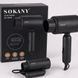 ფენი SOKANY SK-14028 &mdash; 1200 ვტ, დასაკეცი სახელური 50002 фото 2
